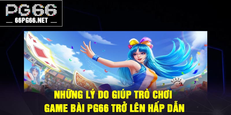 Những lý do giúp trò chơi game bài PG66 trở lên hấp dẫn